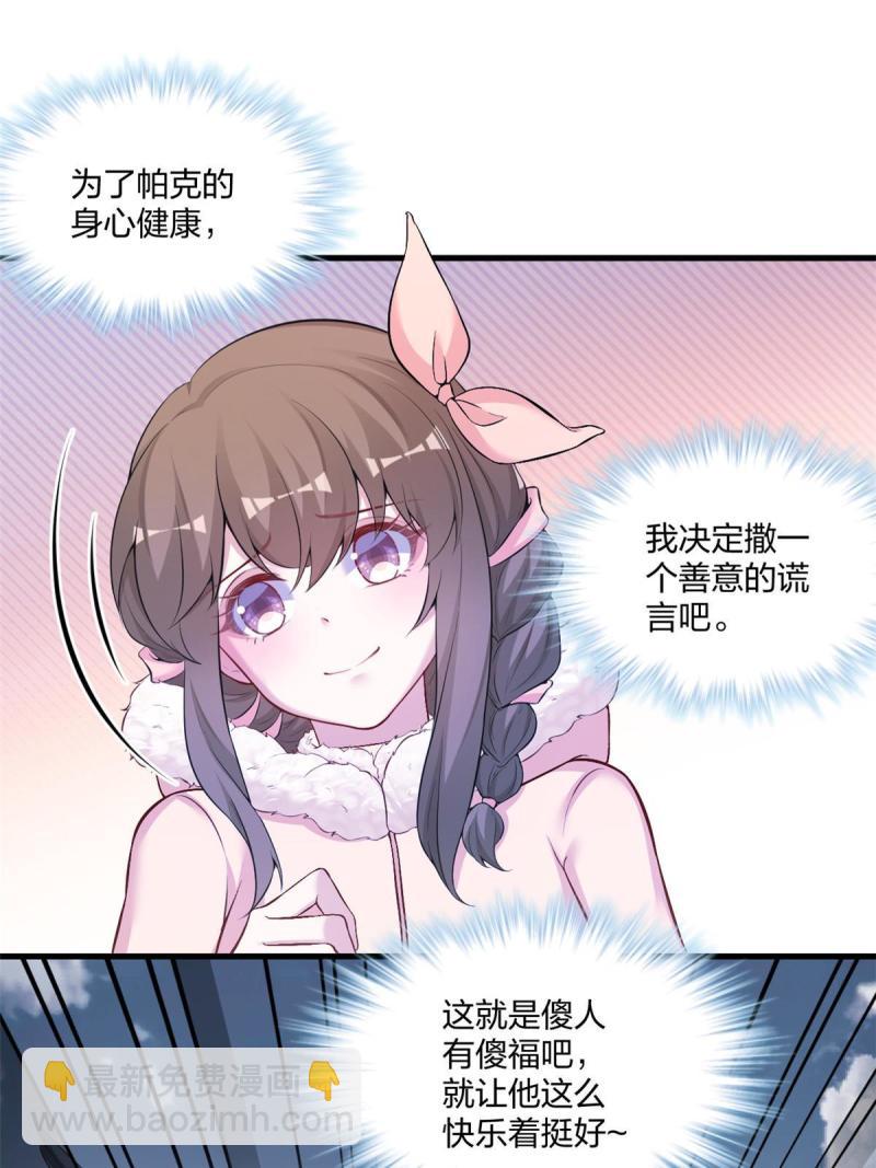 451(1/2)-第453话