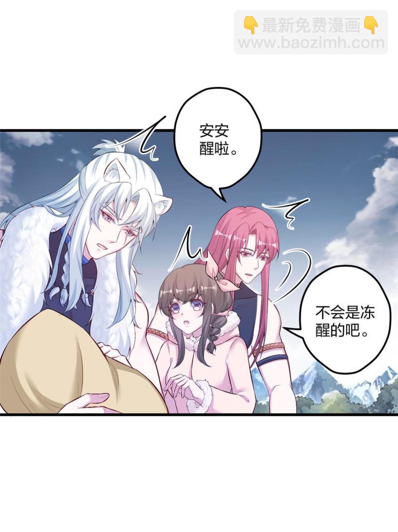 451(1/2)-第453话