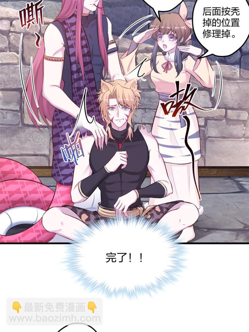 451(1/2)-第453话