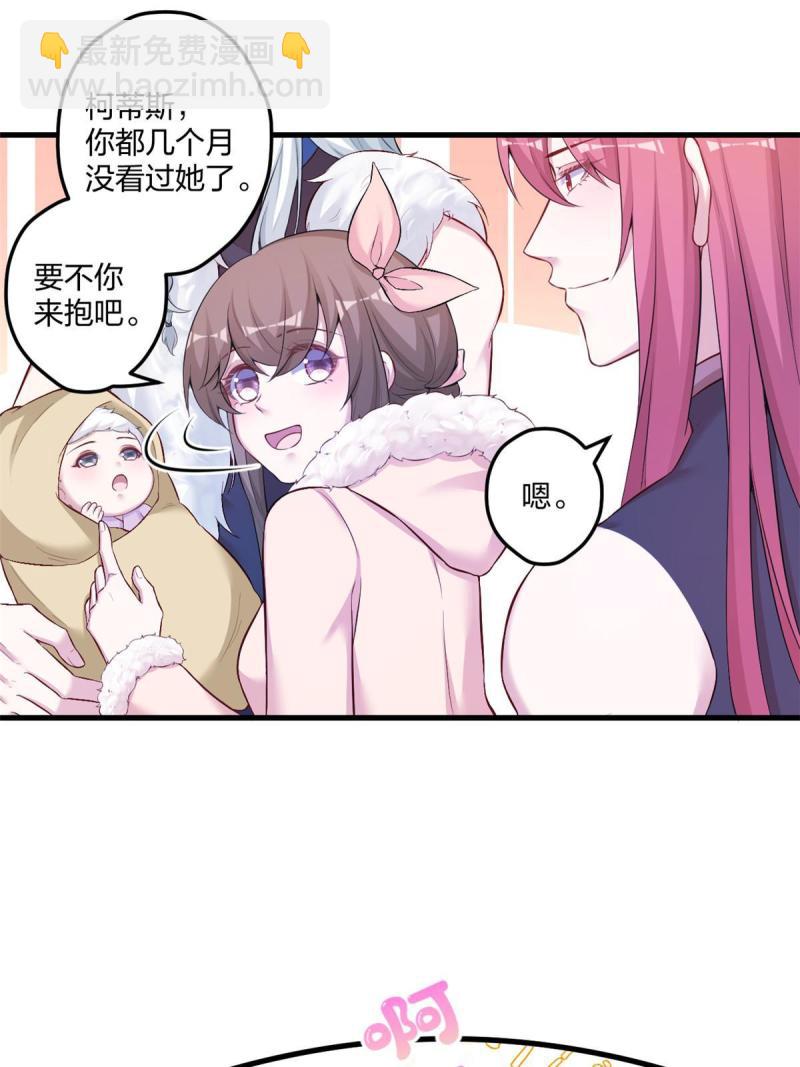 451(1/2)-第453话