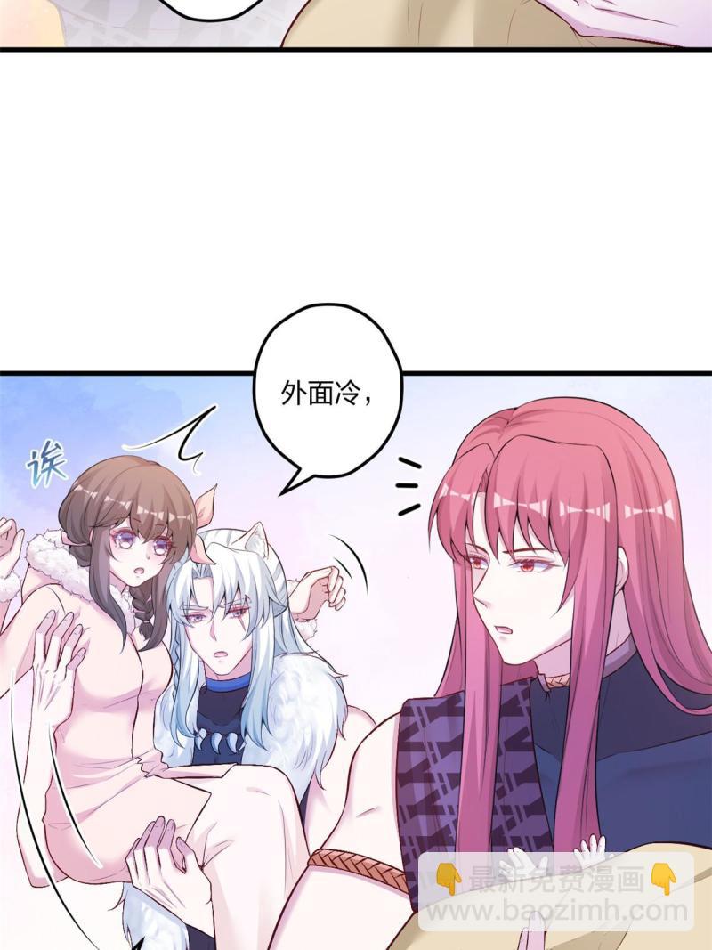 451(1/2)-第453话