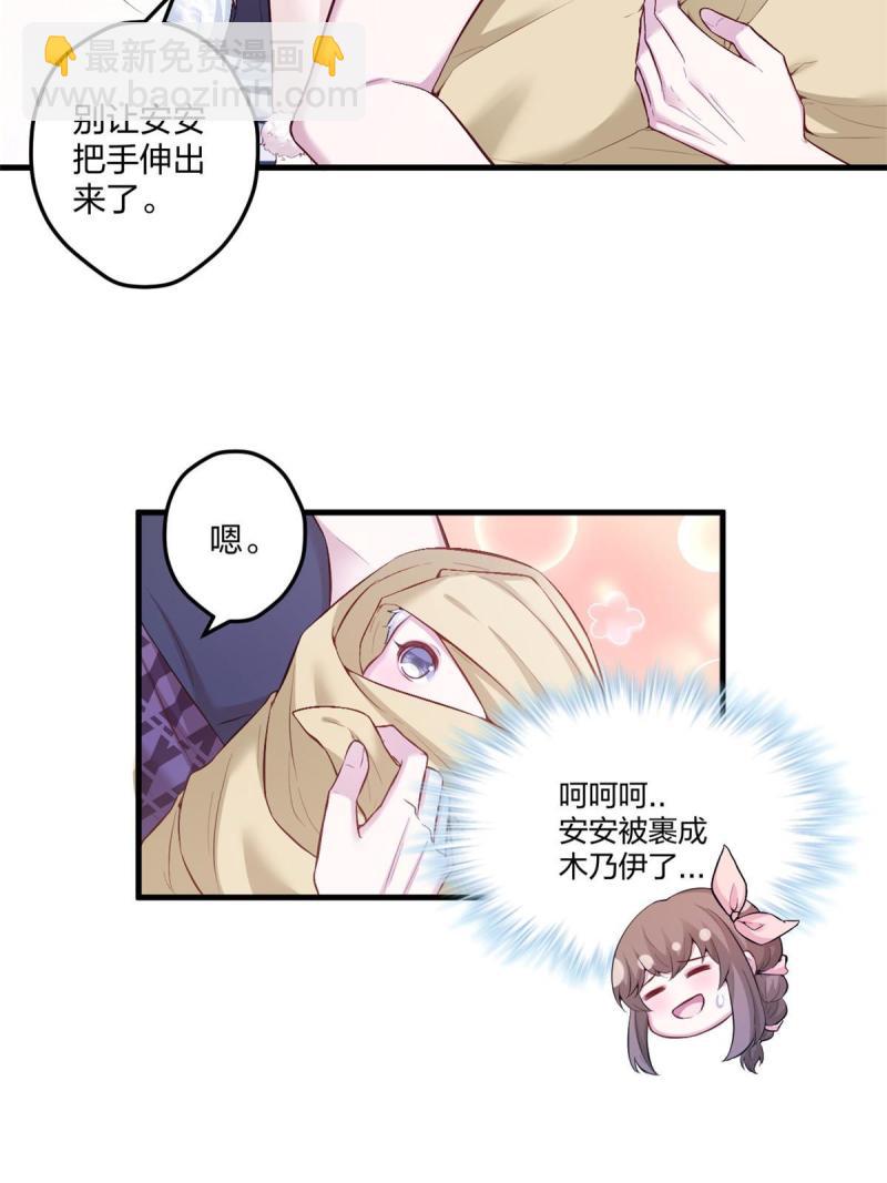 451(1/2)-第453话