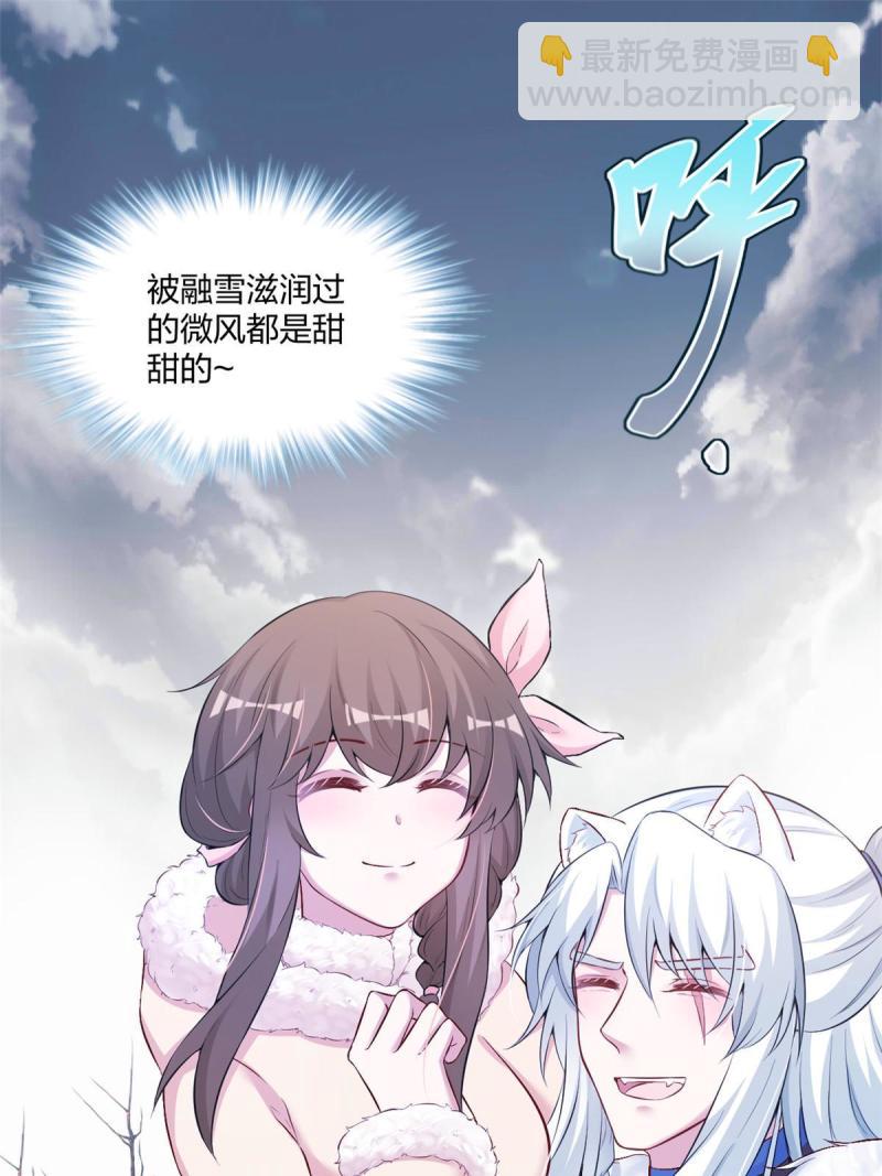 451(1/2)-第453话