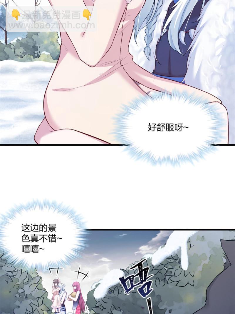 451(1/2)-第453话