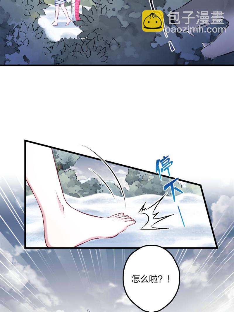 451(1/2)-第453话