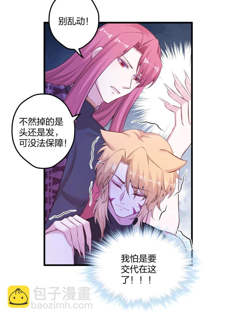 451(1/2)-第453话