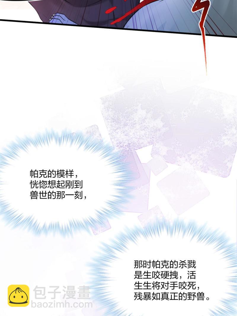 451(1/2)-第453话