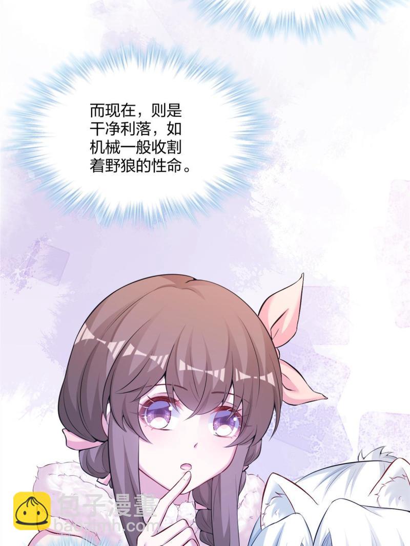 451(1/2)-第453话