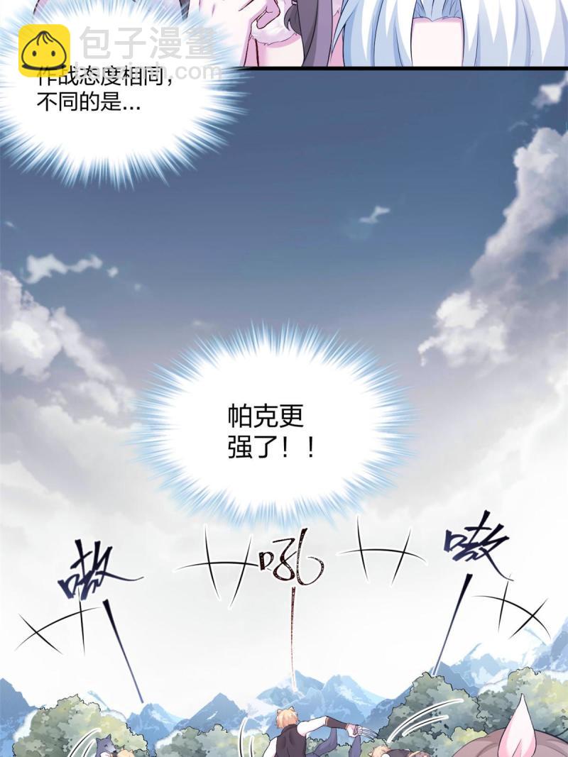 451(1/2)-第453话
