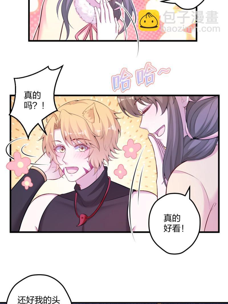 451(1/2)-第453话