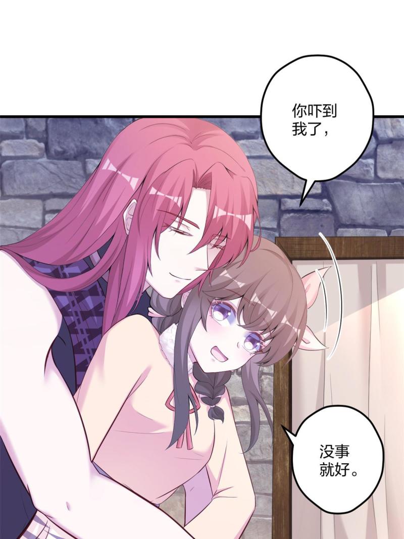 453(1/2)-第455话