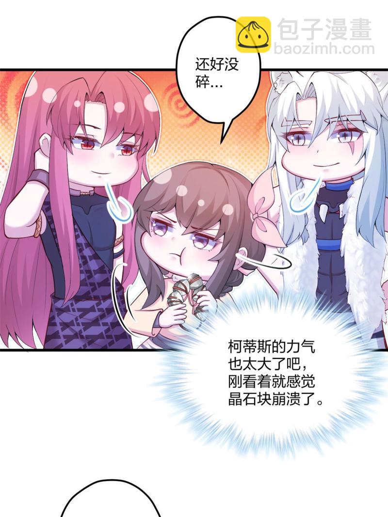 453(1/2)-第455话
