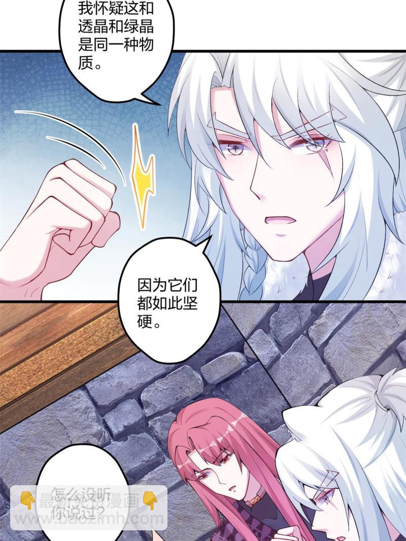 453(1/2)-第455话