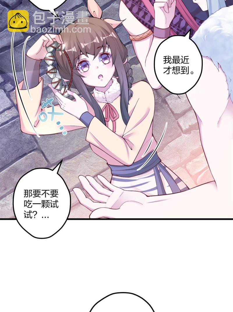 453(1/2)-第455话