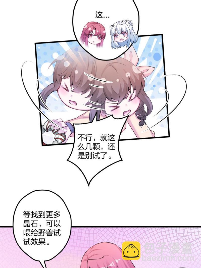 453(1/2)-第455话