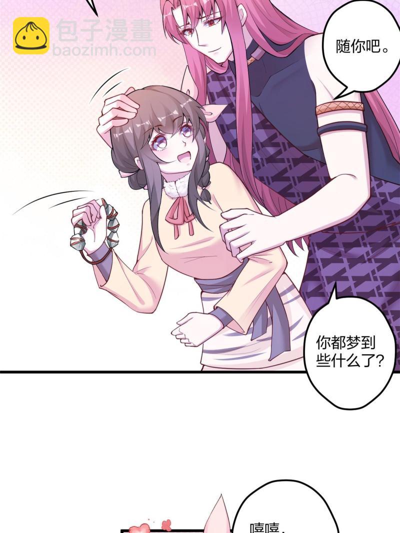 453(1/2)-第455话