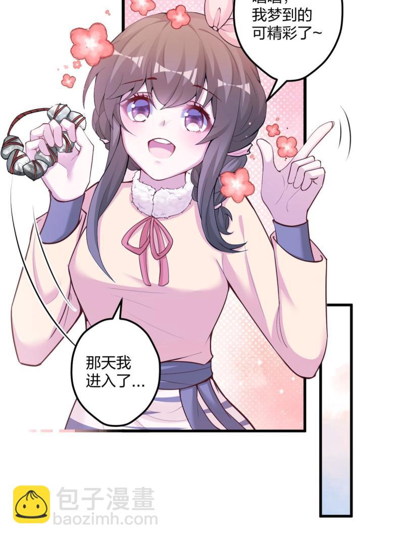 453(1/2)-第455话