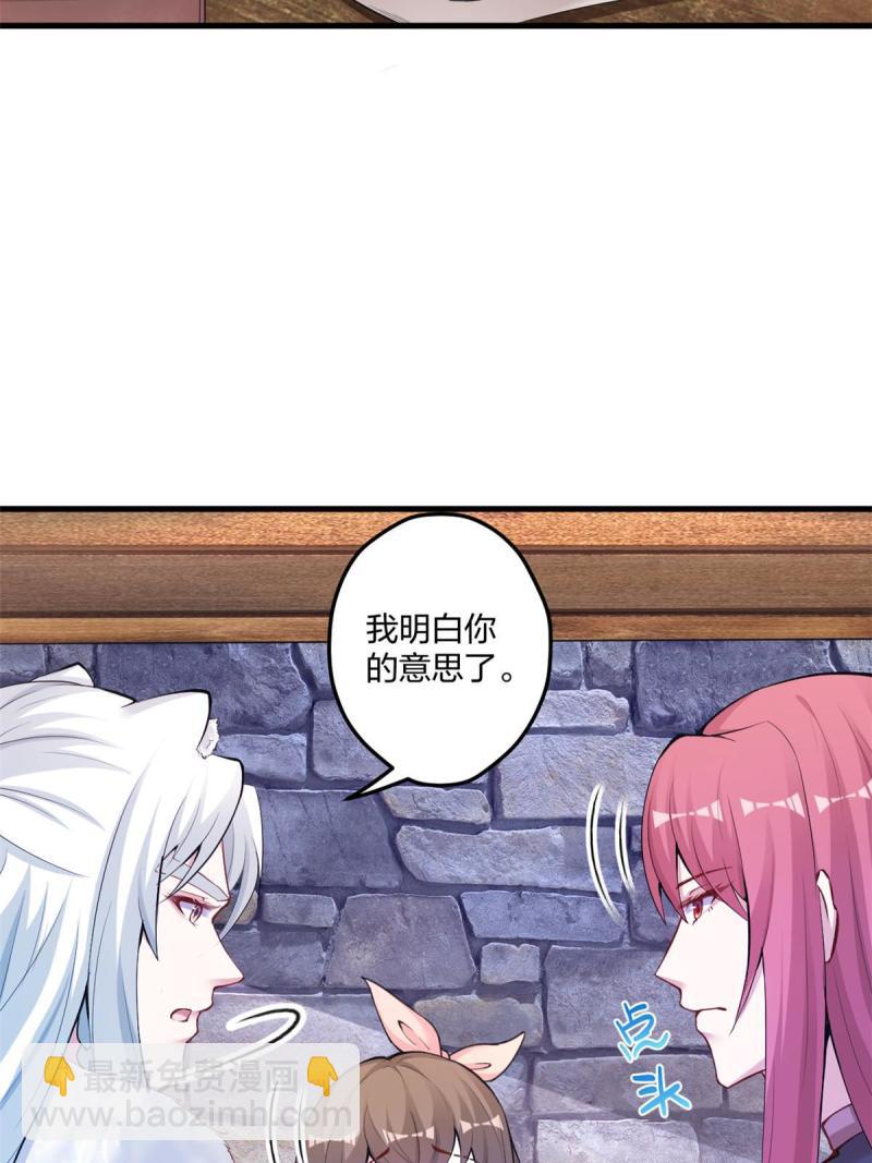 453(1/2)-第455话