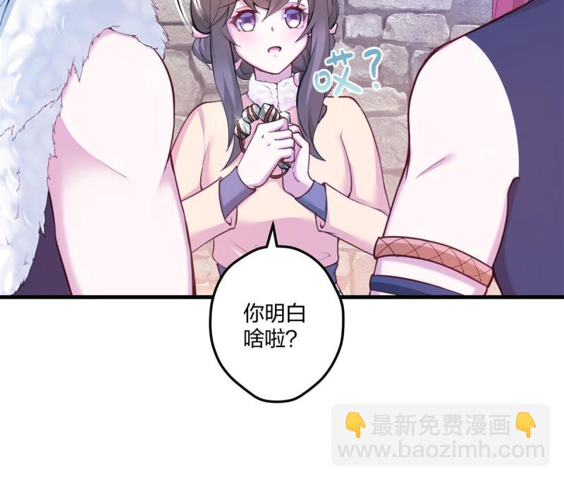 453(1/2)-第455话