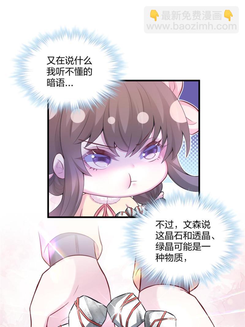 453(1/2)-第455话