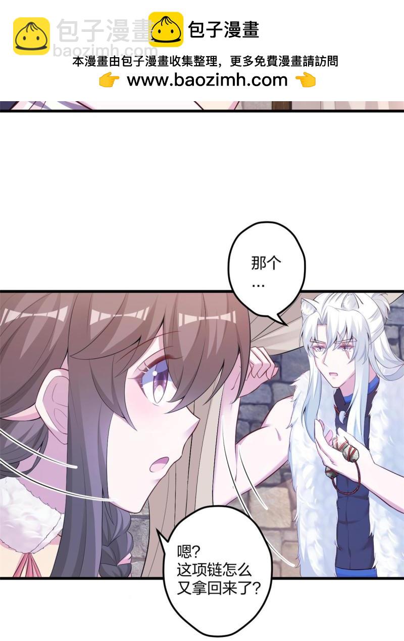 453(1/2)-第455话