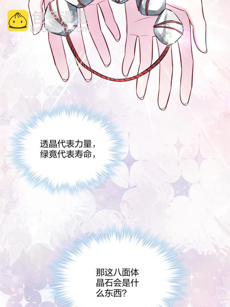 453(1/2)-第455话