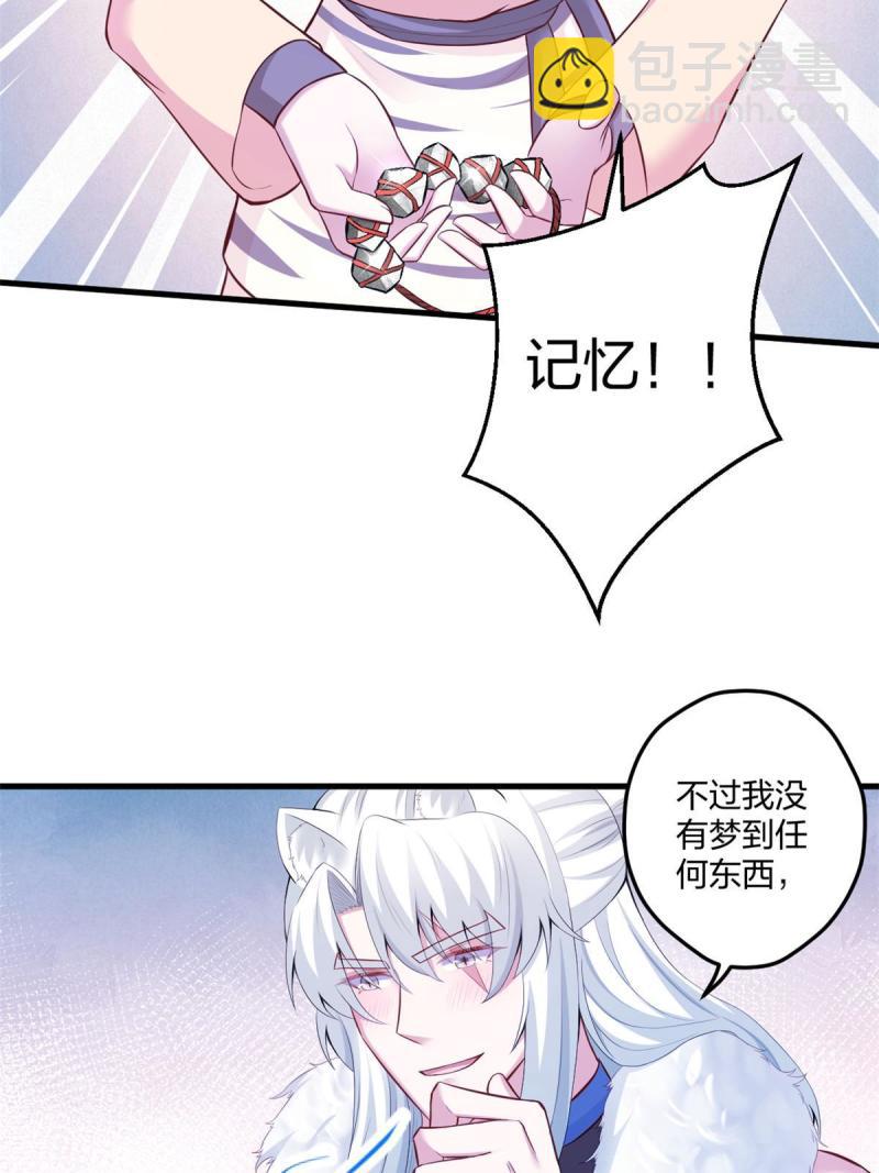 453(1/2)-第455话