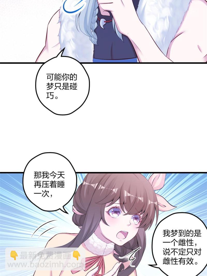 453(1/2)-第455话