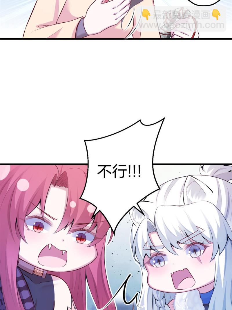 453(1/2)-第455话
