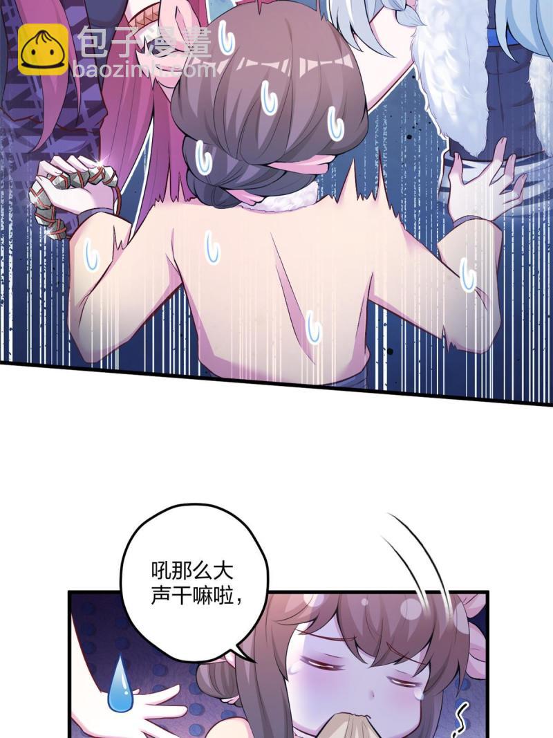 453(1/2)-第455话