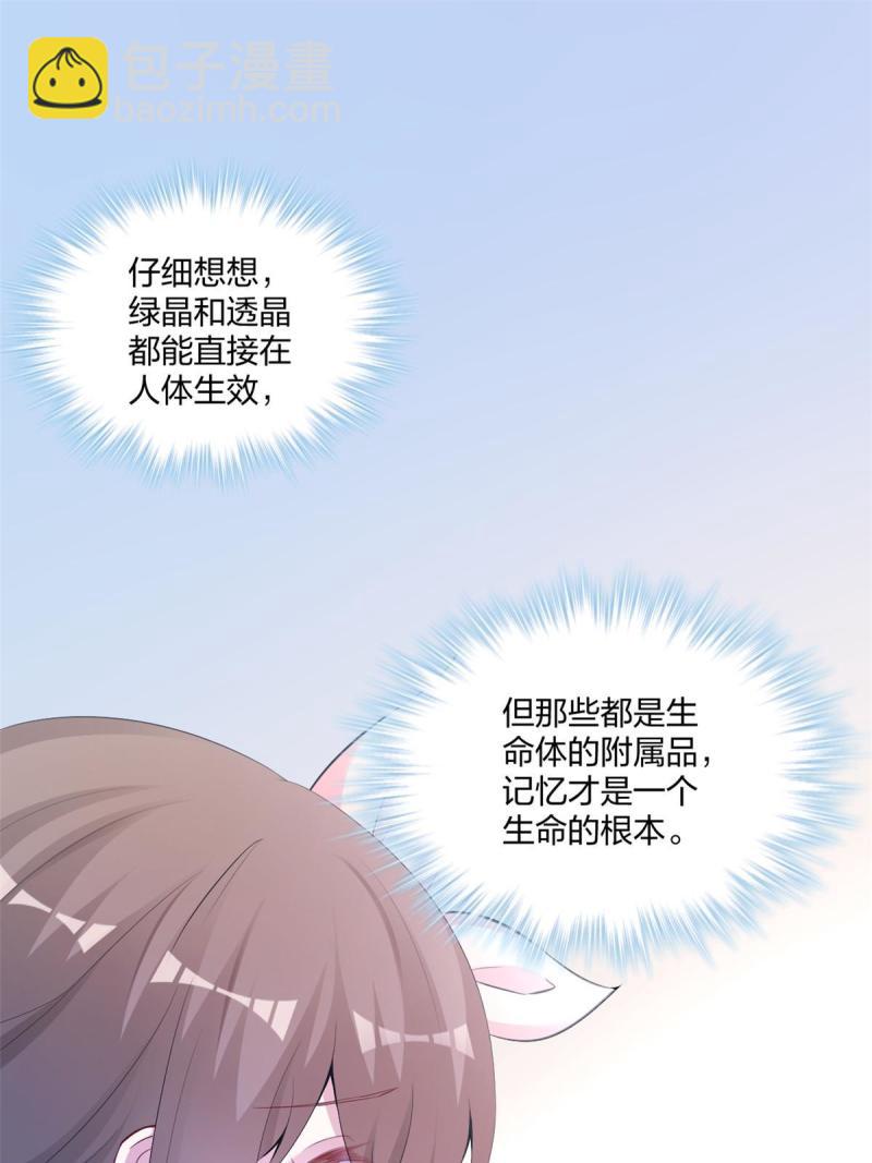 453(1/2)-第455话