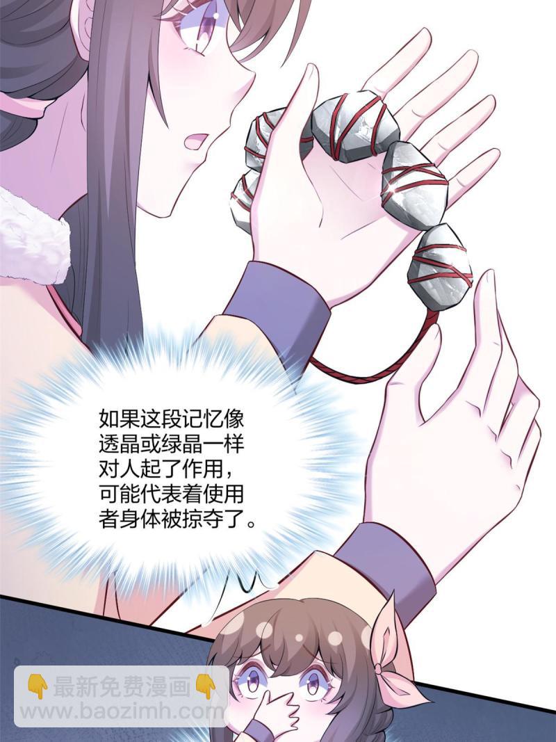 453(1/2)-第455话