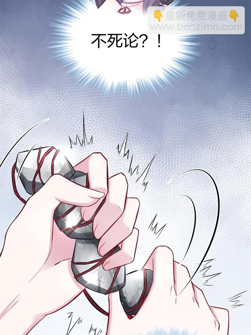 453(1/2)-第455话