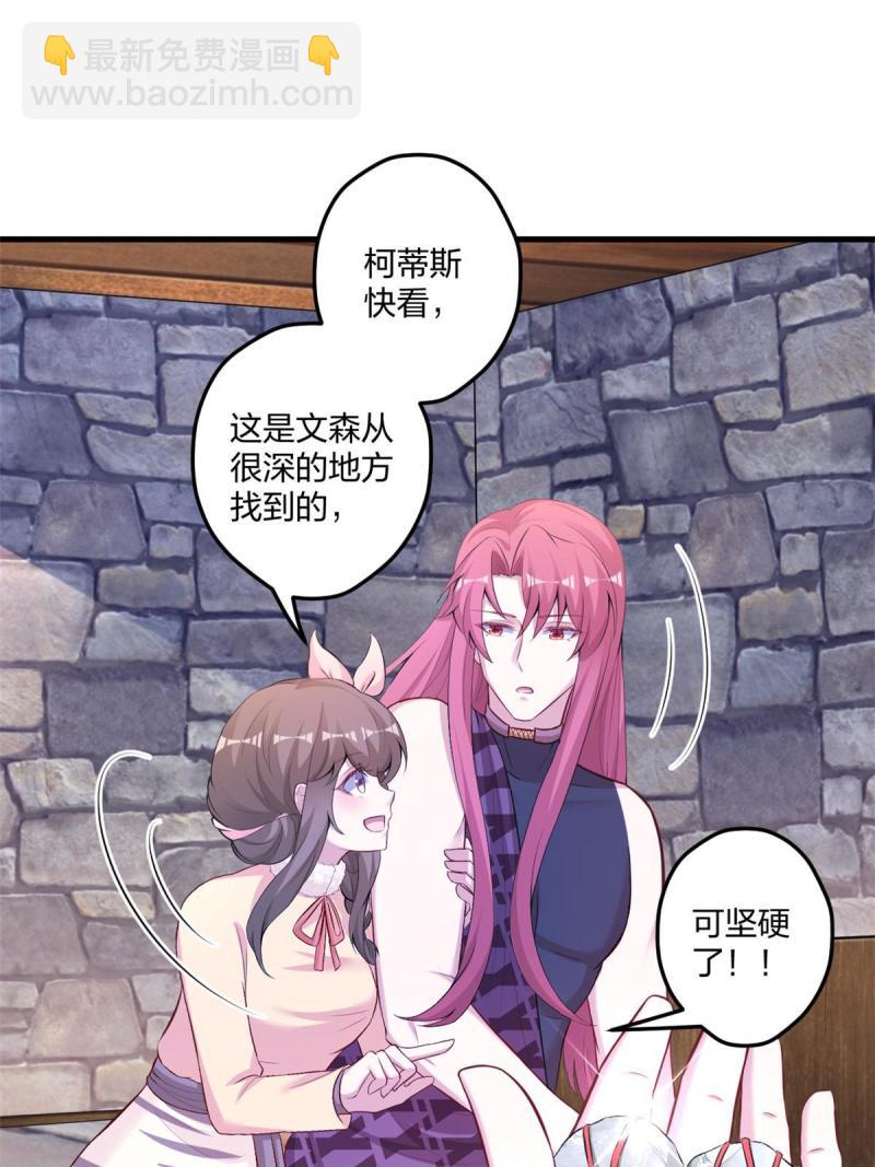 453(1/2)-第455话