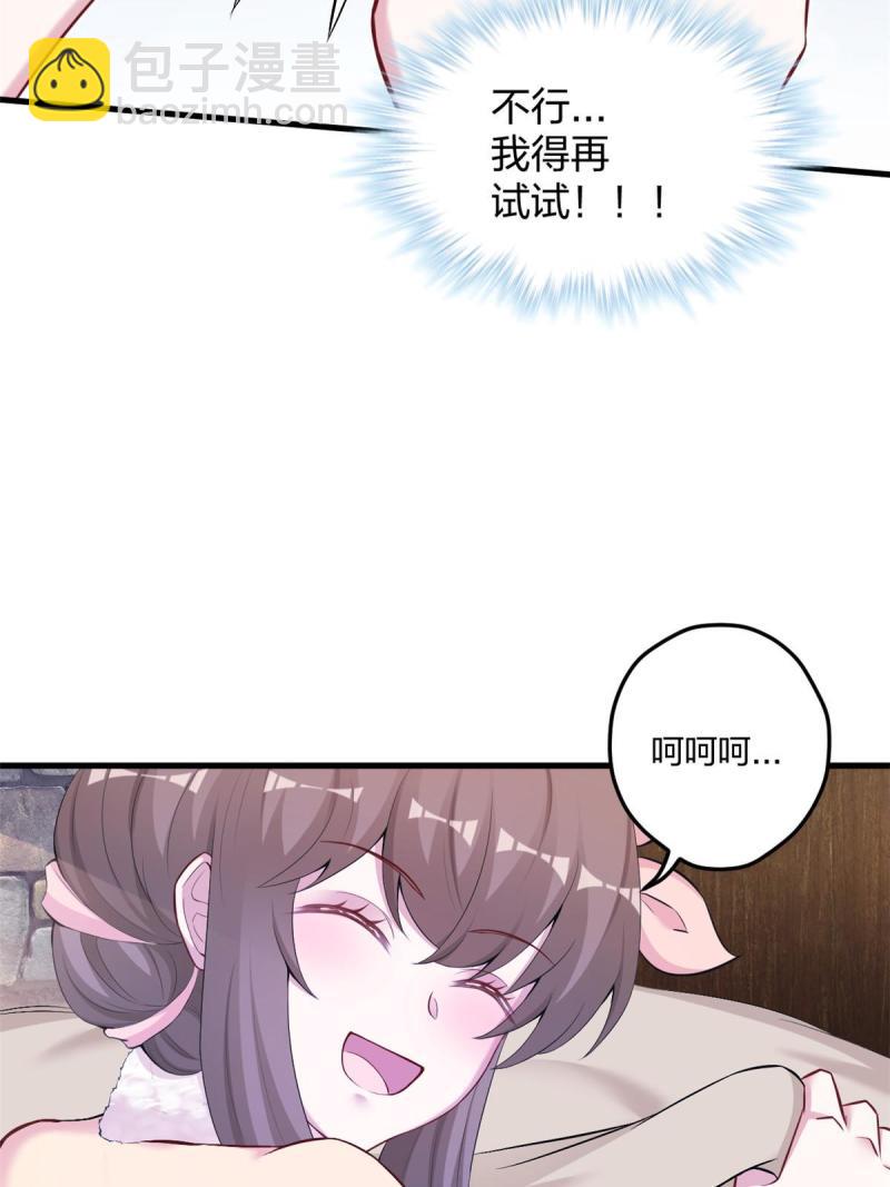 453(1/2)-第455话