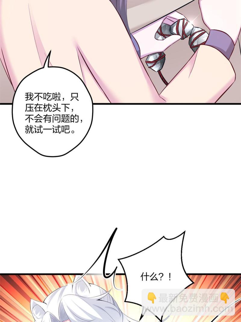453(1/2)-第455话