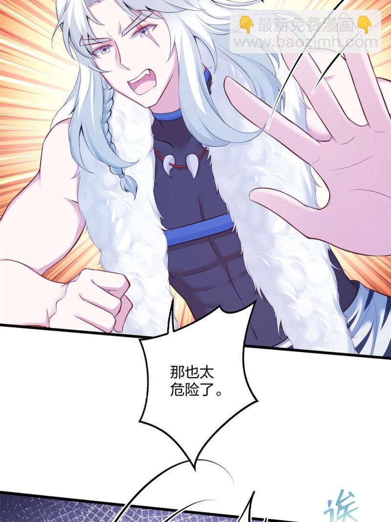 453(1/2)-第455话