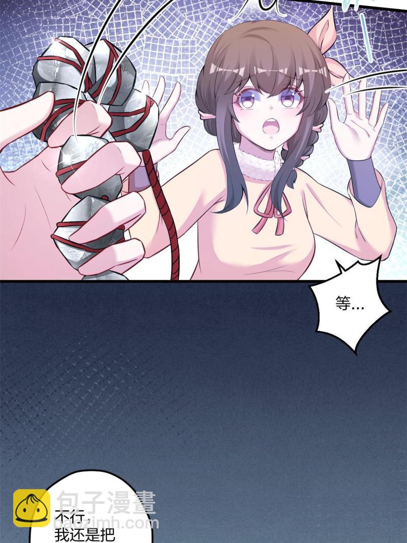 453(1/2)-第455话