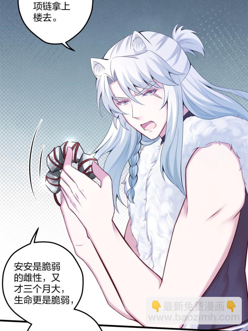 453(1/2)-第455话