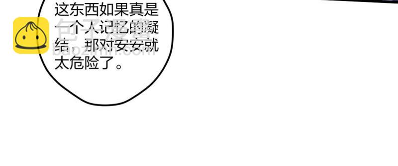 453(1/2)-第455话