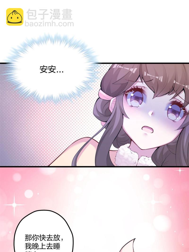 453(1/2)-第455话