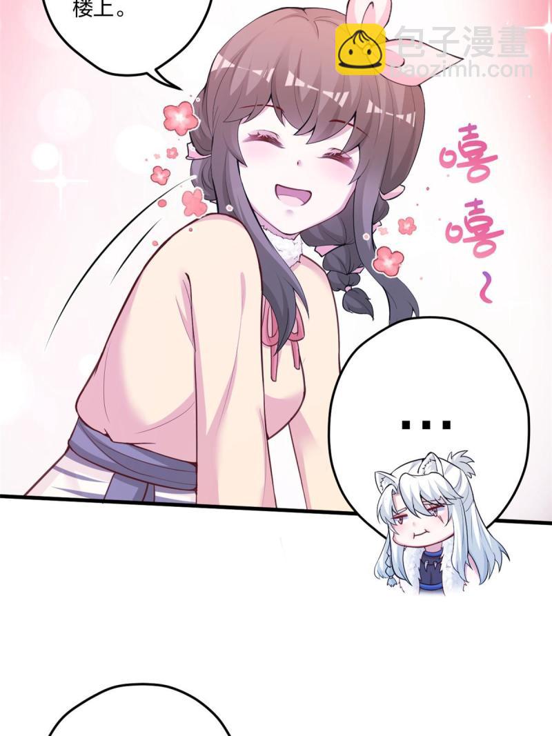 453(1/2)-第455话