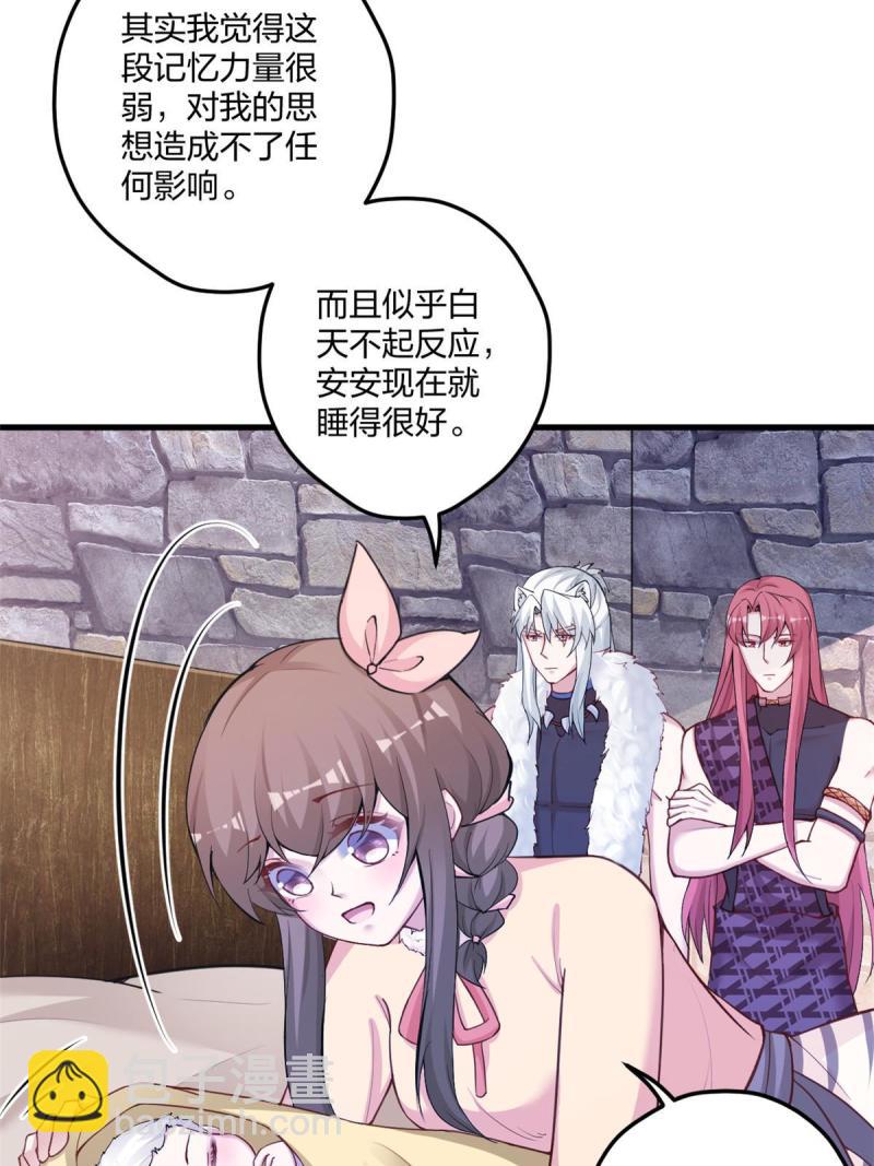 453(1/2)-第455话
