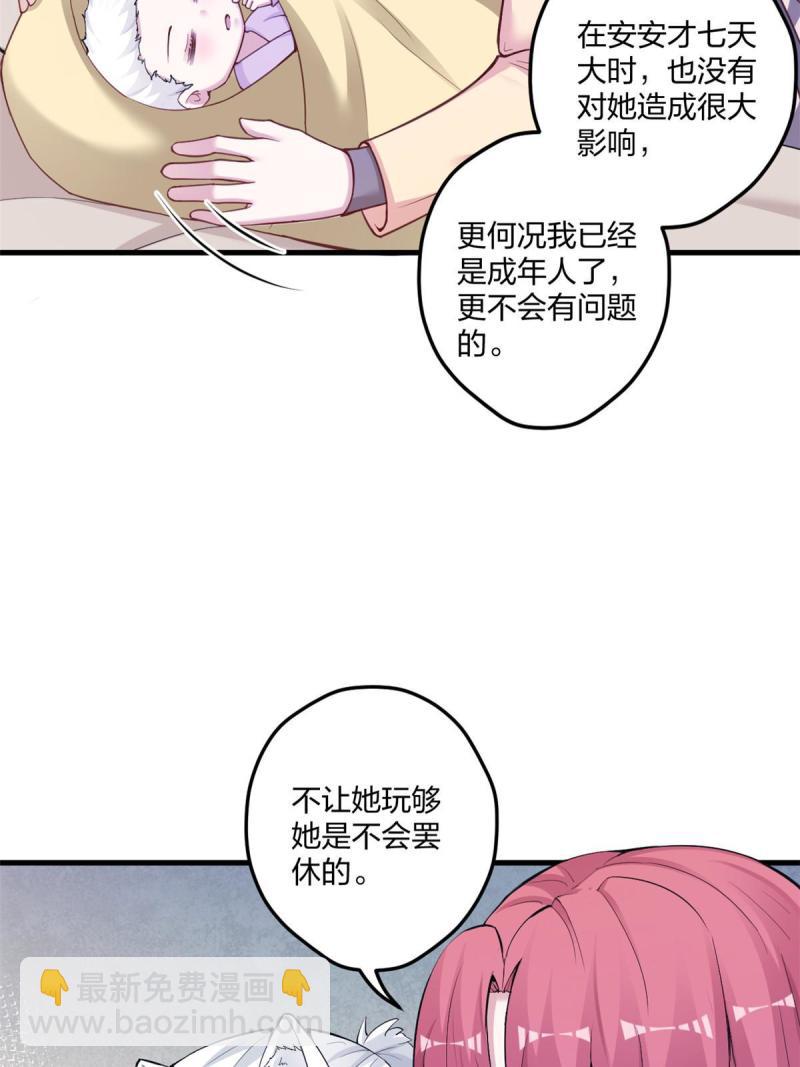 453(1/2)-第455话