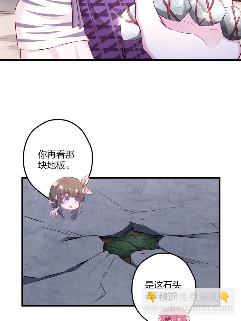 453(1/2)-第455话