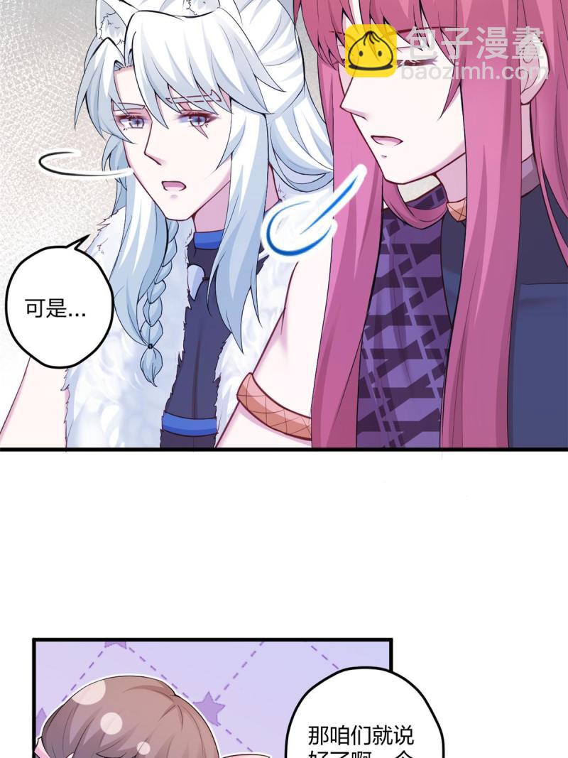 453(1/2)-第455话