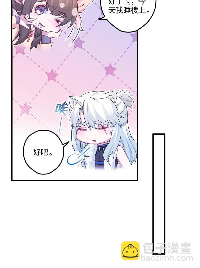 453(1/2)-第455话