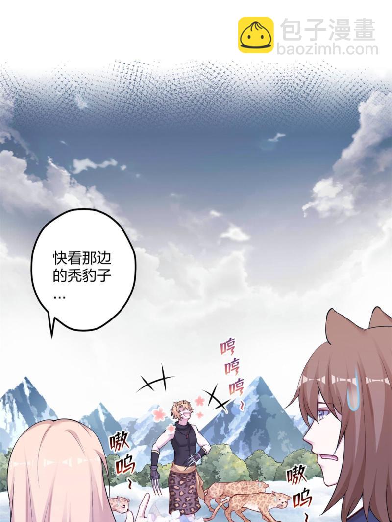 453(1/2)-第455话