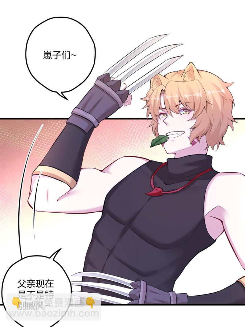 453(1/2)-第455话