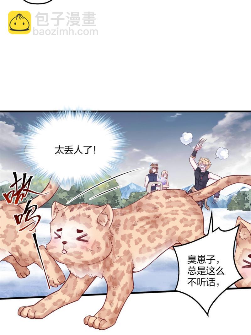 453(1/2)-第455话